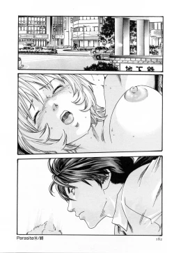 Page 184 of Kisei Juui Suzune 2