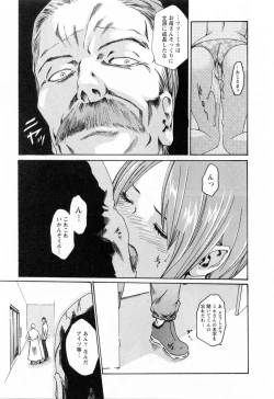 Page 41 of Kisei Juui Suzune 2