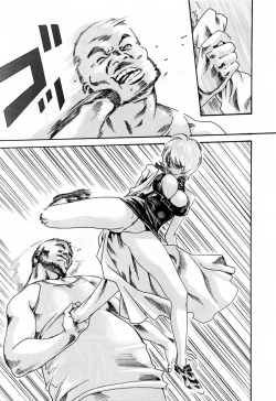 Page 83 of Kisei Juui Suzune 2