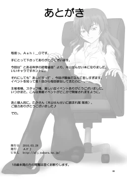 Page 10 of Ashi Fetish Level Upper