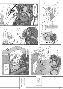 Page 30 of HYHH! season 3