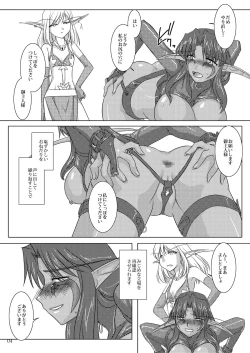 Page 7 of HYHH! season 3