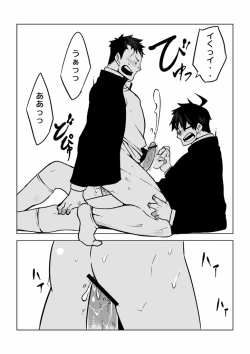 Page 22 of Osananajimi