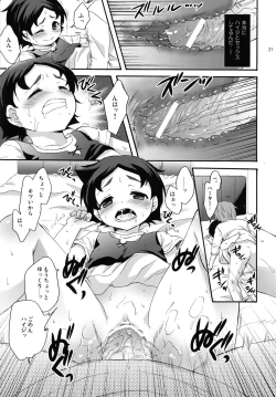 Page 21 of TNP tte nani?