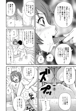 Page 154 of COMIC MEGAPLUS 2007-09 Vol.47