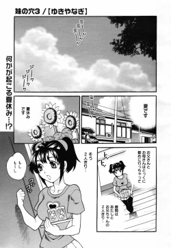 Page 219 of COMIC MEGAPLUS 2007-09 Vol.47