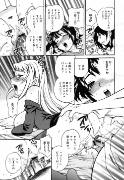 Page 231 of COMIC MEGAPLUS 2007-09 Vol.47