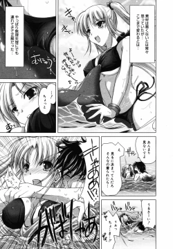 Page 29 of COMIC MEGAPLUS 2007-09 Vol.47