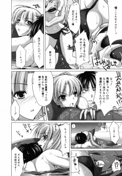 Page 30 of COMIC MEGAPLUS 2007-09 Vol.47