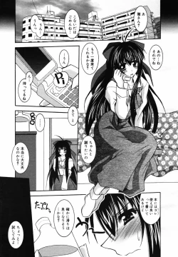 Page 321 of COMIC MEGAPLUS 2007-09 Vol.47