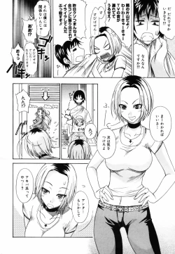 Page 42 of COMIC MEGAPLUS 2007-09 Vol.47