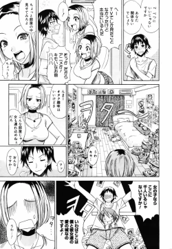 Page 43 of COMIC MEGAPLUS 2007-09 Vol.47