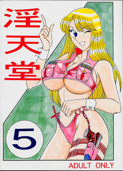 Download Intendou 5
