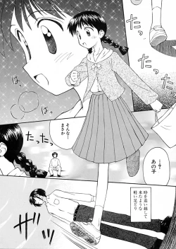 Page 110 of Anthology - Best of Sakura