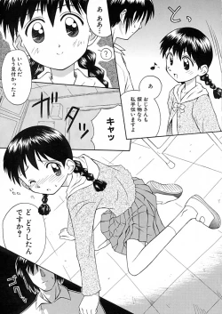 Page 113 of Anthology - Best of Sakura