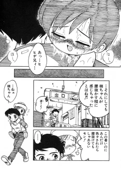 Page 39 of Anthology - Best of Sakura