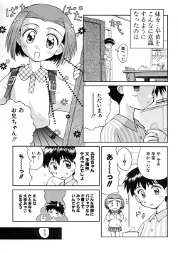 Page 59 of Anthology - Best of Sakura