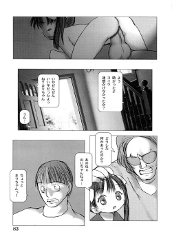 Page 87 of Anthology - Best of Sakura