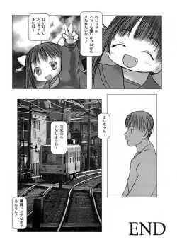 Page 88 of Anthology - Best of Sakura