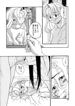 Page 92 of Anthology - Best of Sakura