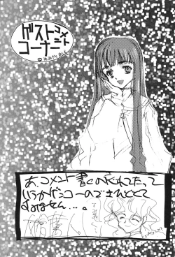 Page 58 of HI-SIDE 6