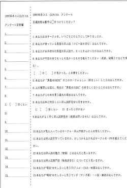 Page 62 of HI-SIDE 6