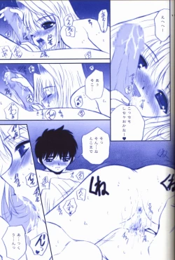 Page 11 of BLUE WIND