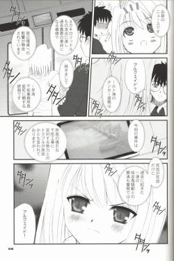 Page 25 of BLUE WIND