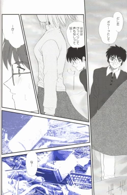 Page 28 of BLUE WIND