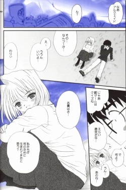 Page 30 of BLUE WIND