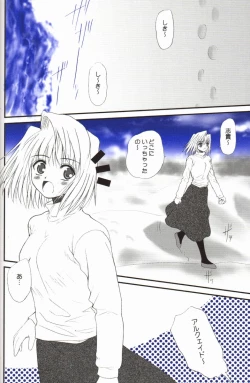 Page 34 of BLUE WIND