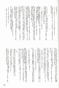 Page 49 of BLUE WIND