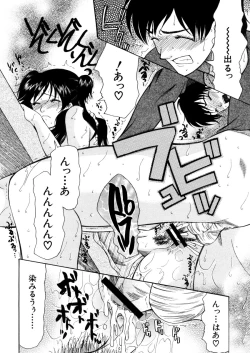 Page 104 of COMIC MUJIN 2006-02