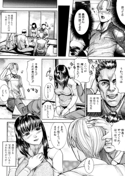 Page 189 of COMIC MUJIN 2006-02