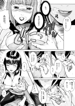 Page 192 of COMIC MUJIN 2006-02