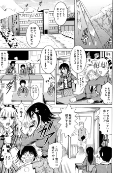 Page 273 of COMIC MUJIN 2006-02