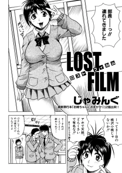 Page 38 of COMIC MUJIN 2006-02