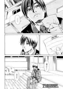 Page 392 of COMIC MUJIN 2006-02