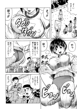 Page 40 of COMIC MUJIN 2006-02