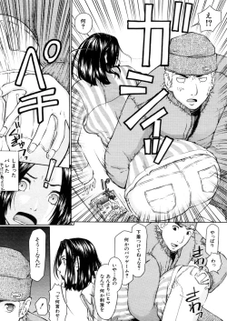 Page 473 of COMIC MUJIN 2006-02