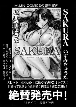 Page 494 of COMIC MUJIN 2006-02