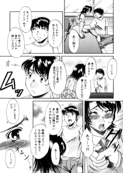 Page 504 of COMIC MUJIN 2006-02