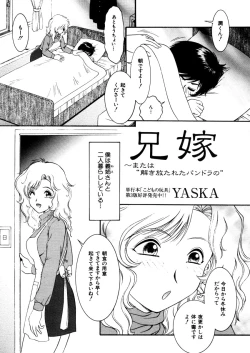 Page 527 of COMIC MUJIN 2006-02