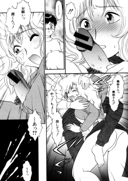 Page 536 of COMIC MUJIN 2006-02