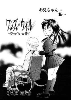 Page 581 of COMIC MUJIN 2006-02