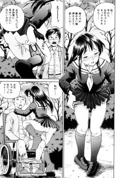 Page 589 of COMIC MUJIN 2006-02