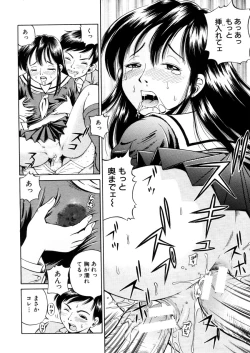 Page 598 of COMIC MUJIN 2006-02