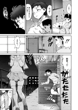 Page 71 of COMIC MUJIN 2006-02