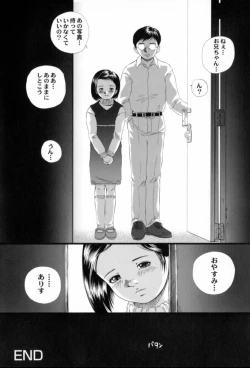 Page 50 of Kura no Naka no Alice