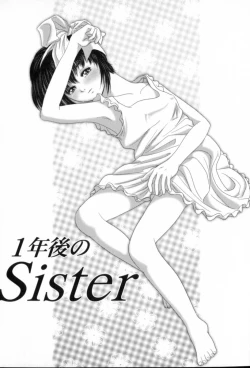 Page 52 of Kura no Naka no Alice